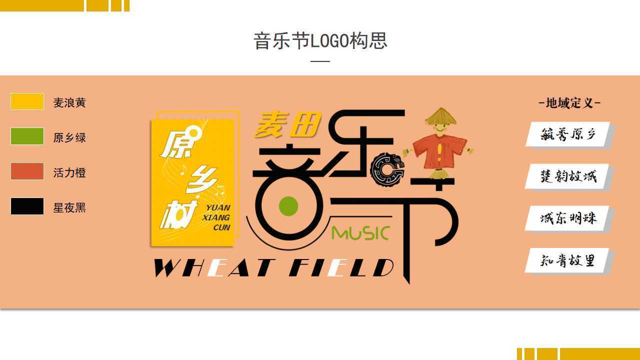 荣耀金石影视完成新一轮文化项目储备库建设